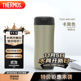 膳魔师（THERMOS）保温杯400ml温度显示水杯子男女士礼品咖啡泡茶杯TCDC-400 MGY