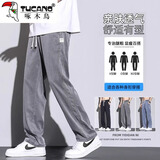 啄木鸟休闲裤男春秋季潮流百搭阔腿裤男显瘦宽松秋季裤子男休闲直筒裤男 深灰色 L -建议115-125斤