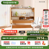 护童（Totguard）儿童学习桌椅套装可升降书桌实木 学立方榉木纹桌120cm+追背椅橙