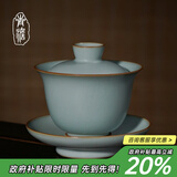 青澹汝窑盖碗三才茶杯功夫茶景德镇茶碗纯手工冰裂釉茶具望月盖碗