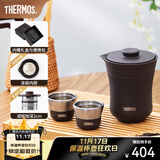 膳魔师（THERMOS）茶旅套装户外露营旅行茶具便携办公保温茶壶茶杯礼物TCMU-200LC 【升级涂层内胆-热卖推荐】雾棕