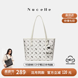 纽芝兰（NUCELLE）沈月同款飞马托特包2025新款单肩手提大容量上班通勤女包生日礼物