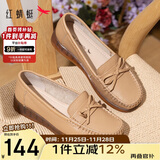红蜻蜓牛皮妈妈鞋中老年女单鞋软底不累脚宽头女鞋WTB23310杏色 36