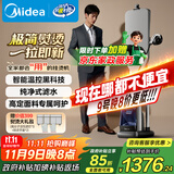 美的（Midea）【2025高定挂烫机】立式电熨斗/家用强增压蒸汽机小型手持熨烫机服装店商用大功率政府补贴YGD50N1