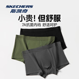 斯凯奇（Skechers）官方7A抗菌纯棉内裤男舒适透气平角裤男士运动吸汗短裤头裤衩礼盒