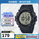 卡西欧（CASIO）时尚运动防水学生户外防摔运动电子表男表 AE-1500WHX-1AVDF 黑色