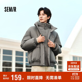 森马棉服男设计感假两件冬外套厚款保暖立领棉衣绣花107824112103