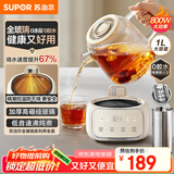 苏泊尔（SUPOR）全玻璃养生壶 煮茶壶1L迷你养生杯煮茶器花茶壶 恒温壶 母婴级 保温烧水壶316L带滤网SW-10Y03Q