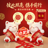 OSKV新婚结婚礼物送新人新娘招财猫装饰台灯婚房长明灯一对陪嫁伴手礼 喜庆招财猫摆件一对【礼盒装】
