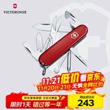 维氏瑞士军刀超级修补匠14项多功能水果刀刀折叠刀红色1.4703