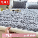 南极人床垫褥子 塔芙绒床垫1.8x2米家用可折叠榻榻米床褥垫被软床垫子