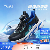 安踏儿童跑步鞋男女童秋细网犟弹运动纽扣网面透气跑鞋A12435523