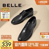 百丽通勤商务皮鞋男秋冬新商场款牛皮正装鞋婚鞋CF01DCM9预售 经典黑 40 (250mm)