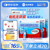 哈药三精钙铁锌口服液儿童钙补钙补铁补锌含葡萄糖酸钙葡萄糖酸锌 【超值选择】钙铁锌180支