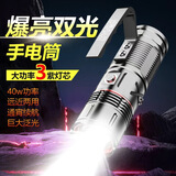 魔铁（MOTIE）手电筒强光超长续航超亮紫光灯鉴定荧光剂户外专用户外照明应急灯