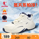 乔丹源生运动鞋男鞋革面加绒保暖棉鞋复古老爹鞋网球鞋休闲鞋跑步鞋子