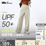 蕉下（beneunder）速干直筒裤女士运动休闲长裤子通勤冰丝防晒裤DS849 25春夏新款