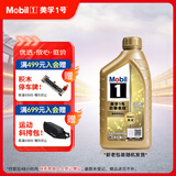美孚（Mobil）美孚1号超金先进全合成机油0W-40 ACEA C3级1L劲擎表现汽车保养