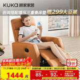 顾家家居门店同款功能沙发小户型懒人沙发单人沙发A025橙单人位手动