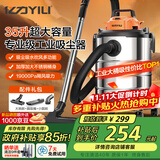 亿力【专业级】工业吸尘器手持大吸力开荒保洁工厂车间 商用大容量强力吹吸一体机除尘吹尘吸水机器35L