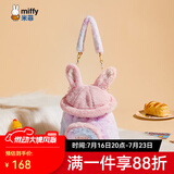 米菲（MIFFY）斜挎包女高级感水桶包仿兔毛绒包生日礼物双肩带可爱风兔耳朵磁扣 幻 彩