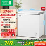 容声（Ronshen）200升微霜冰柜家用 一级能效 冷藏冷冻转换母乳小冰箱顶开门冷柜BD/BC-200E10HNLAJ国家补贴