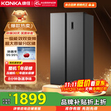 康佳8分钟净味冰箱606升双变频一级能效大容量超薄双循环对开双开门家电国家补贴BCD-606WEGQ5SP