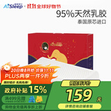 睡眠博士（AiSleep）泰国乳胶枕头原装进口天然乳胶成人颈椎枕 95%乳胶护颈枕