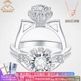 AVHE白18K金钻戒指实验室人工培育钻石六爪皇冠新款婚礼物七夕送女戒 定制款专属链接（客服详询） 9-20号联系客服备注