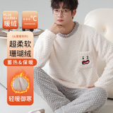 猫人睡衣男士冬珊瑚绒加绒加厚保暖套头卡通印花可外穿家居服米白XL