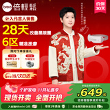 倍轻松（breo）【孙颖莎同款】seeX2pro赤光金眼部按摩仪护眼仪热敷睡眠眼罩缓解眼疲劳 节日礼物【政府补贴】