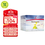 FitLine菲莱pm德国基础三合一大白小白小红组合细胞营养素飞来复合维生素 德版-小白