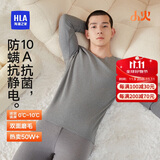 海澜之家【小火-3分火】保暖内衣男士25新品双面绒230g抗菌薄秋衣秋裤套装