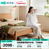 林氏家居双人大床实木脚床架床主卧林沐系列UB1A