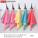 金号（KING SHORE） A类纯棉家用儿童洗脸毛巾全棉幼儿园小毛巾中号柔软吸水不易掉毛 JYT1200红1红1黄+米菲童巾 5条