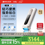 半岛308nm紫外光治疗仪白癜风光疗仪治疗仪准分子医用家用照光Mini-B