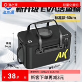 渔之源鱼桶活鱼桶折叠钓鱼桶加厚便携鱼护桶多功能装鱼桶钓鱼箱装鱼箱 【标准款31L】常规口-快速入鱼