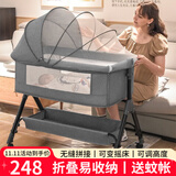 优乐博（ULOP）带尿布台婴儿床拼接床可移动新生儿床多功能哄睡神器摇摇床宝宝床 婴儿摇摇床摇篮式婴儿床带蚊帐