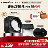 卡姿兰黑磁散粉2.0大容量控油透明18g+黑磁粉饼2.0透明色4g 控油