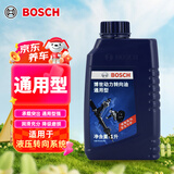博世（BOSCH）汽车转向助力油/方向机助力液通用型 适用于液压转向系统 红色 1L