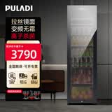 普拉蒂（PULADI）冰吧家用客厅冷藏柜无霜风冷办公室玻璃门冰箱冰柜茶叶柜饮料水果超薄保鲜柜立式恒温红酒柜 变频单温【一级能效】1.65米拉丝镜面BM200T