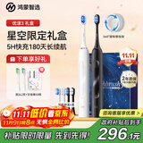 华为智选力博得智能声波牙刷3双支装 优漾3礼盒 鸿蒙智选电动牙刷清洁亮白情侣礼盒长续航生日礼物 (黑+白)