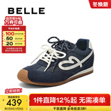 百丽（Belle）董璇同款流心糖阿甘鞋女商场款运动风休闲鞋E7H1DCM5 蓝色 4.5CM增高 36