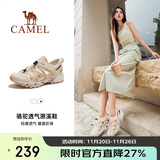 骆驼（CAMEL）【濂泉】夏季溯溪鞋男女透气涉水鞋户外沙滩鞋徒步登山鞋子