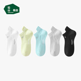 松山棉店【小松运动袜】女浅口-绿+蓝+灰+白+黑推荐：35-39