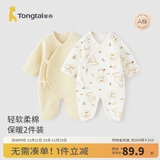 童泰婴儿衣服新生儿连体衣秋冬季夹棉保暖宝宝衣服纯棉蝴蝶哈衣2件装 黄色狮子 59cm