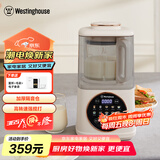 西屋柔音破壁机家用早餐机加热全自动榨汁机搅拌机辅食机豆浆机料理机 WPB09J7（标配搅拌杯）