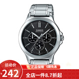 卡西欧（CASIO） 卡西欧(CASIO)手表商务男士运动防水三眼指针时尚石英腕表送男友 MTP-V300D-1A
