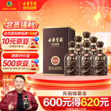 古井贡酒 年份原浆献礼 浓香型白酒 45度 500ml*6瓶 整箱装