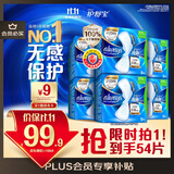 护舒宝液体卫生巾量多日用270mm54片无感保护姨妈巾京东自营旗舰店